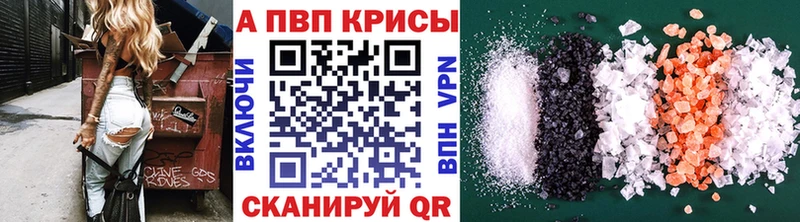 Купить закладку Берёзовский КОКАИН  Амфетамин  ГАШИШ  Альфа ПВП 