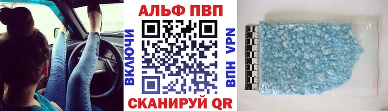 MEGA   Берёзовский  APVP Crystall  что такое наркотик 