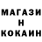 Метадон methadone Magic Poko
