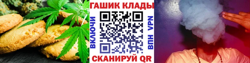 Еда ТГК марихуана  Берёзовский 