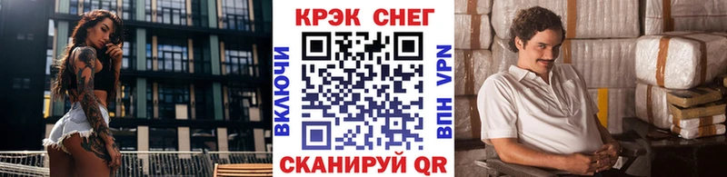COCAIN 98%  Берёзовский 
