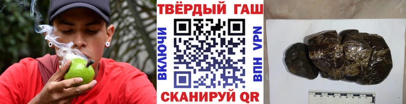 Гашиш 40% ТГК Берёзовский