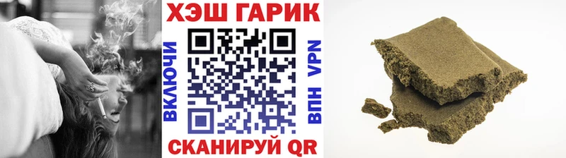 Гашиш hashish Берёзовский