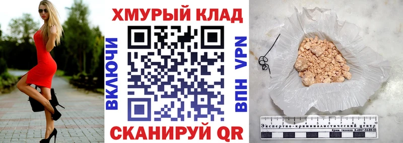 ГЕРОИН гречка ОМГ ОМГ ССЫЛКА Берёзовский