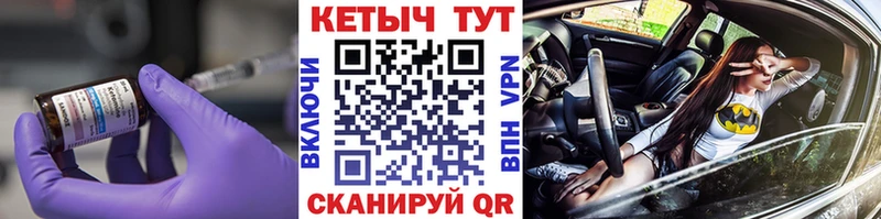 Кетамин ketamine  Берёзовский 