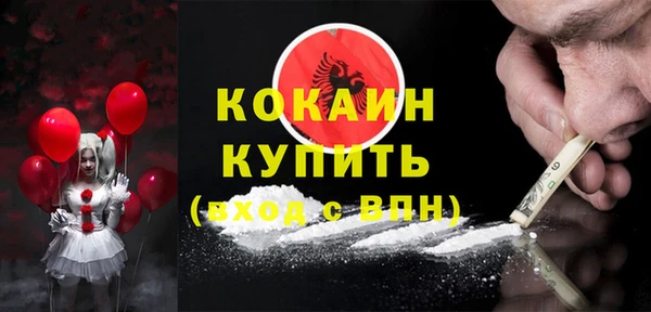 спиды Балабаново