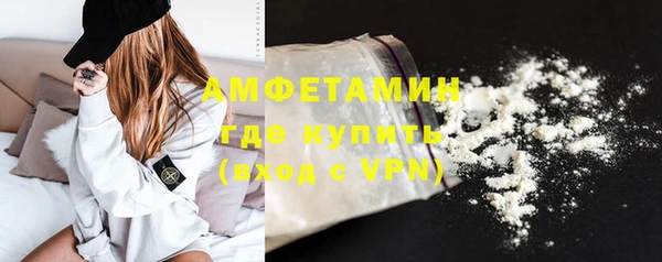 спиды Балабаново