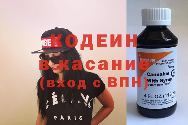альфа пвп Слюдянка