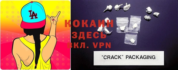 Альфа ПВП Баксан