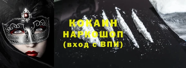 спиды Балабаново