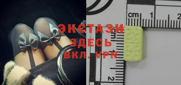 ПСИЛОЦИБИНОВЫЕ ГРИБЫ Снежногорск