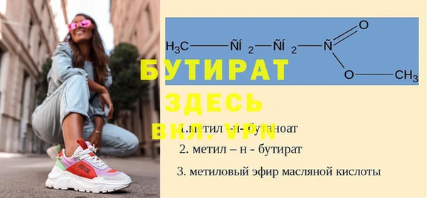 Альфа ПВП Баксан