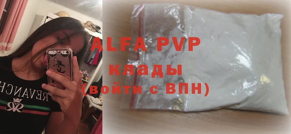 Альфа ПВП Баксан