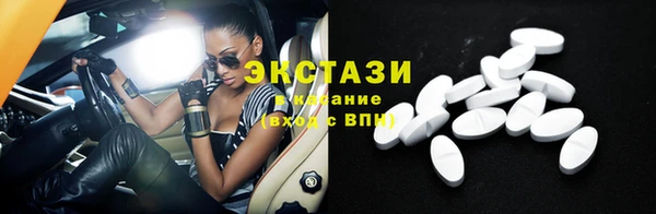 спиды Балабаново