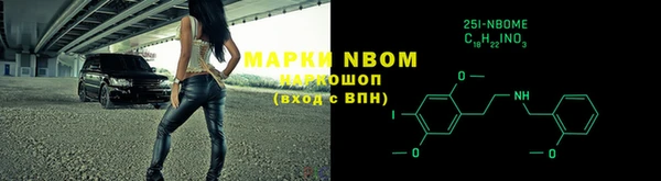 спиды Балабаново