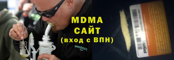 MESCALINE Снежинск