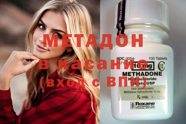 Альфа ПВП Баксан
