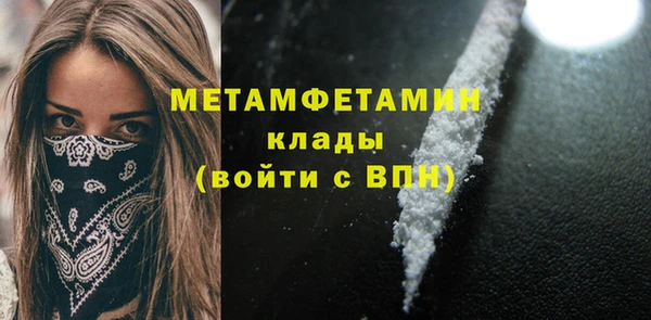 спиды Балабаново