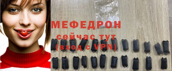 спиды Балабаново