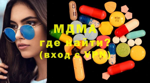 mdma Балахна