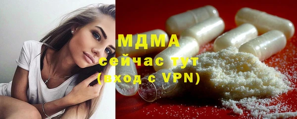 спиды Балабаново