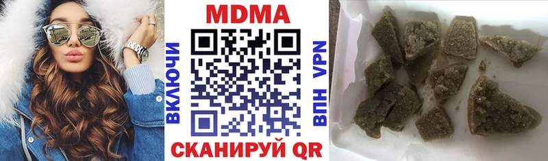 MDMA crystal  Берёзовский 