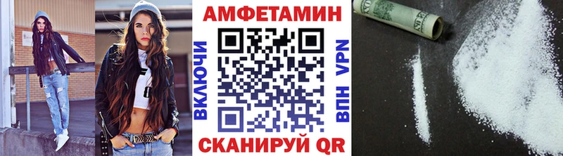 Метамфетамин Декстрометамфетамин 99.9%  купить наркотики сайты  Берёзовский 