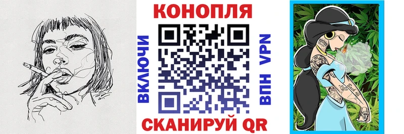 Канабис план  OMG tor  Берёзовский 